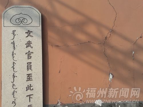 福州新聞網