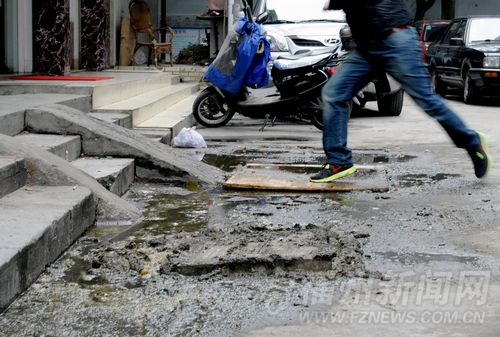 福州新聞網