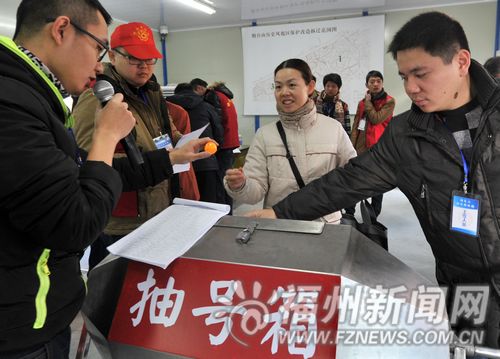 福州新聞網(wǎng)