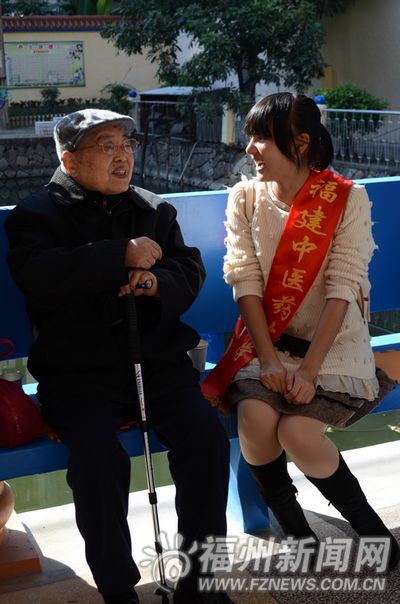福州新聞網(wǎng)
