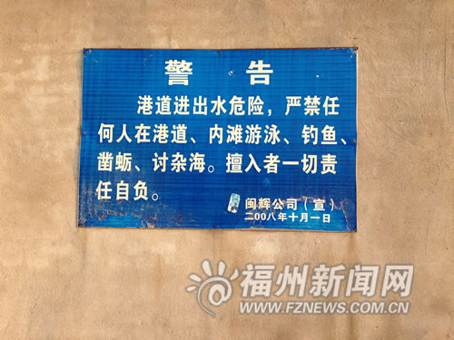 福州新聞網(wǎng)
