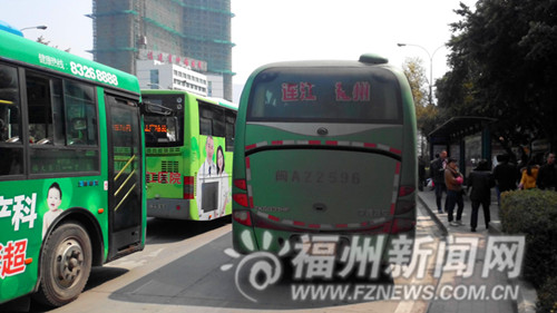 福州新聞網