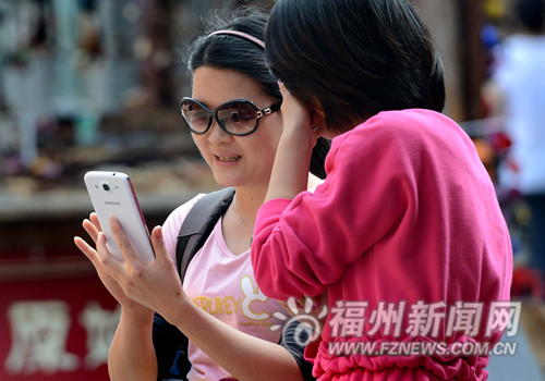 福州新聞網(wǎng)