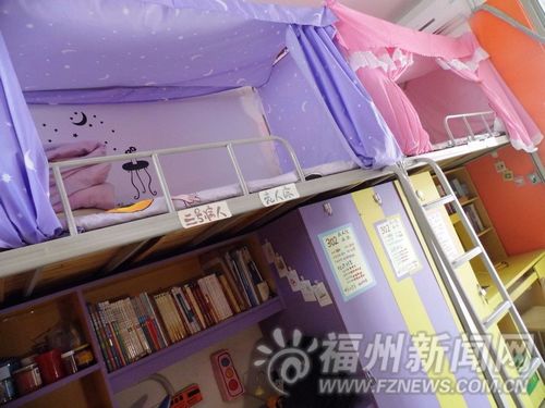 福州新聞網