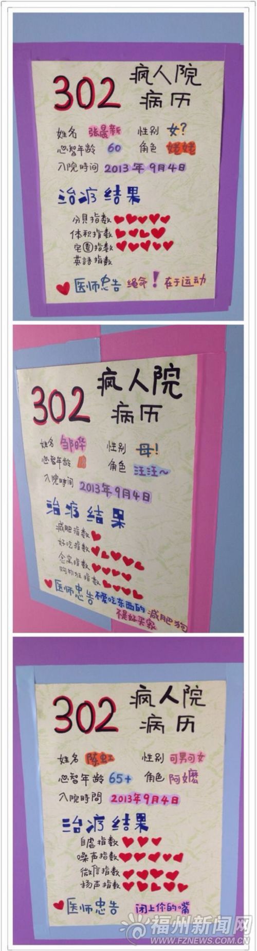 福州新聞網(wǎng)