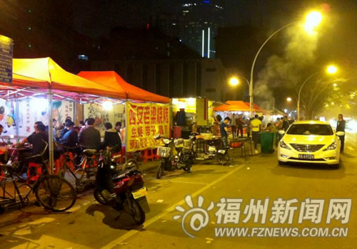 福州新聞網