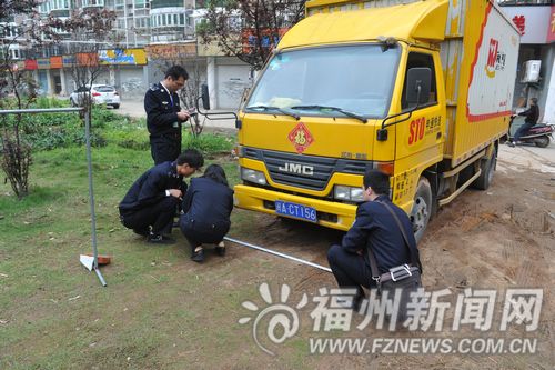 福州新聞網(wǎng)