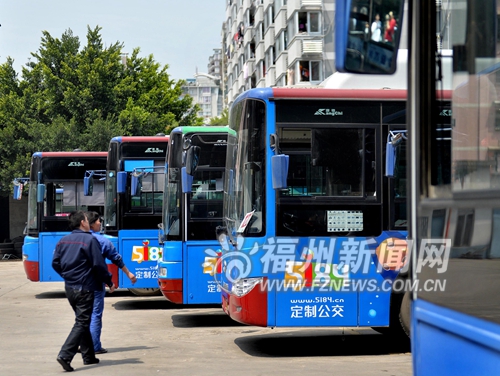 福州新聞網