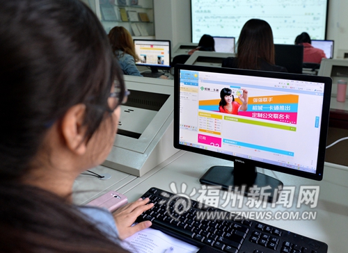 福州新聞網