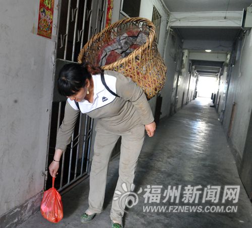 福州新聞網(wǎng)