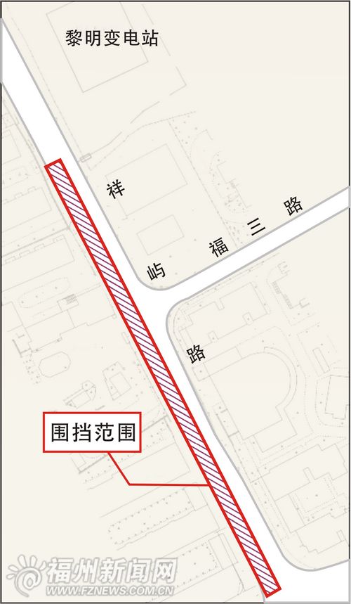 福州新聞網(wǎng)