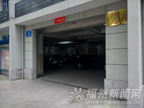 福州新聞網(wǎng)