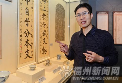 福州新聞網