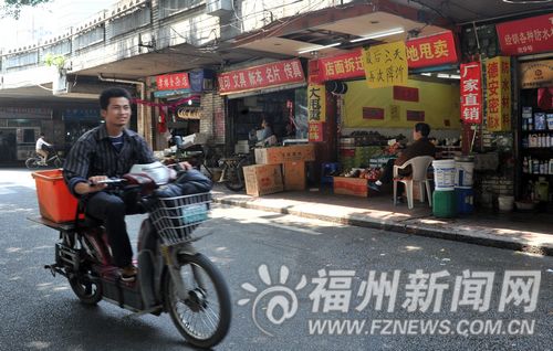 福州新聞網(wǎng)