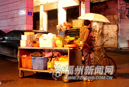 福州新聞網(wǎng)
