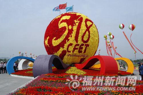 福州新聞網