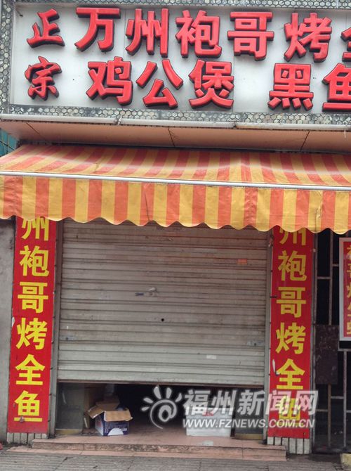 福州新聞網