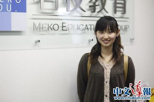 張爽。(日本《中文導報》)