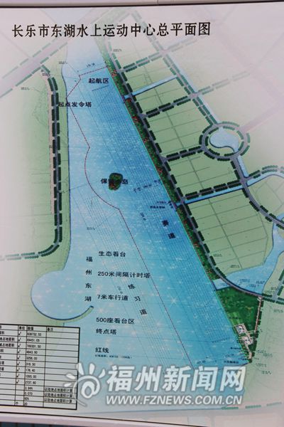 福州新聞網