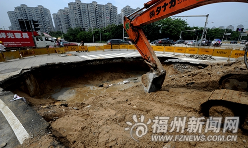 福州新聞網(wǎng)