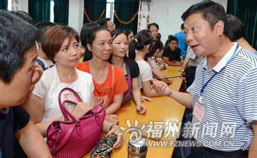 福州新聞網