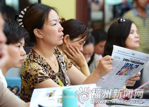 福州新聞網