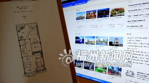 福州新聞網