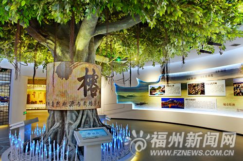 福州新聞網