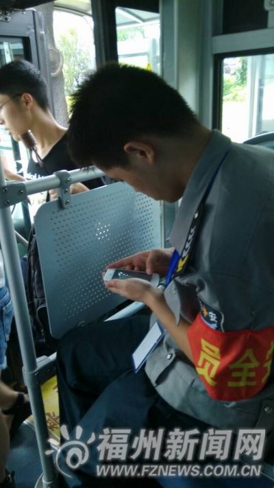 福州新聞網