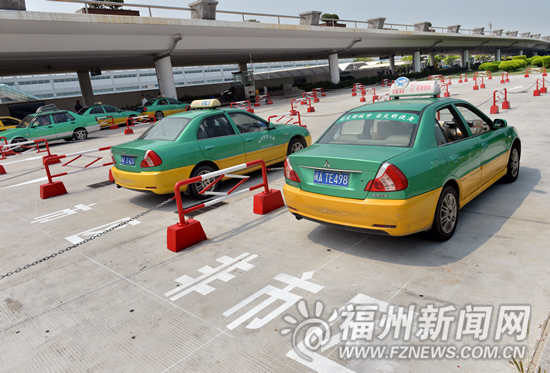 福州新聞網(wǎng)
