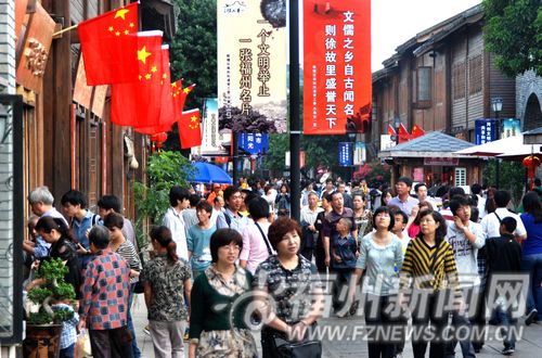 福州新聞網(wǎng)
