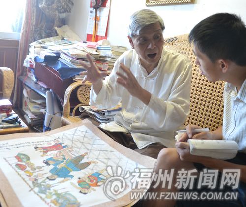 福州新聞網
