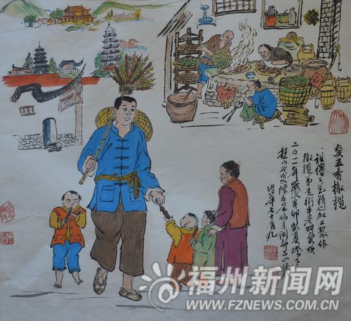 福州新聞網(wǎng)