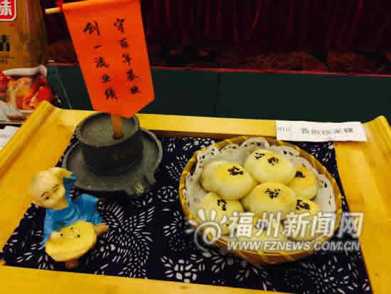 福州新聞網