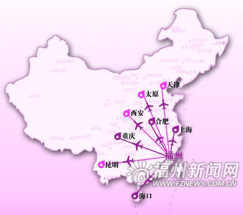 福航開(kāi)航紀(jì)念航班今飛北京 籌建到起飛僅8個(gè)多月