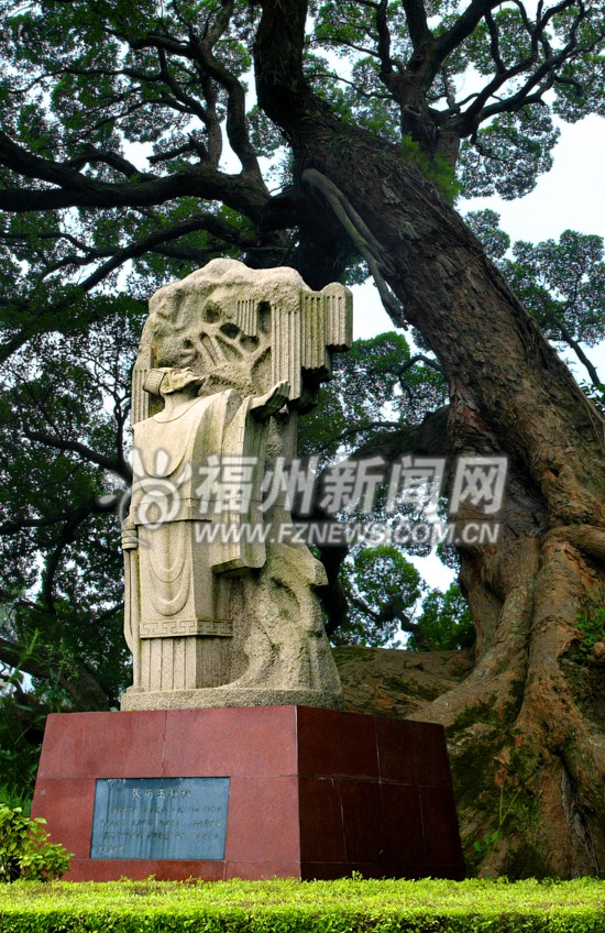 福州“老園林”回憶：習近平提議建張伯玉雕塑 傳承榕樹精神