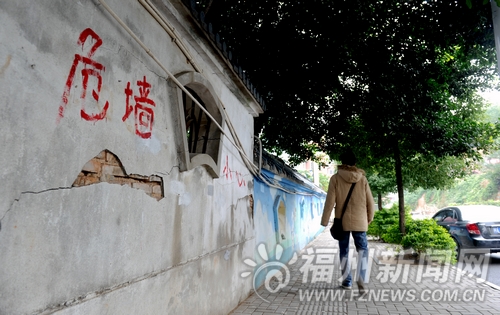 五鳳蘭庭幼兒園緊鄰危墻　路人經過提心吊膽(圖)