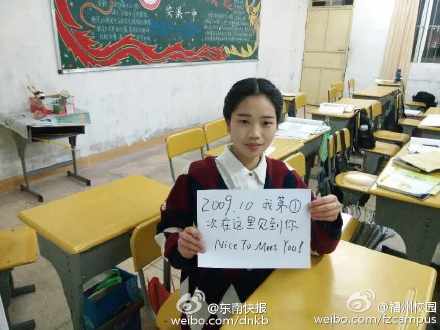福州高校女生求男友復合　拿字條在相識各處合影