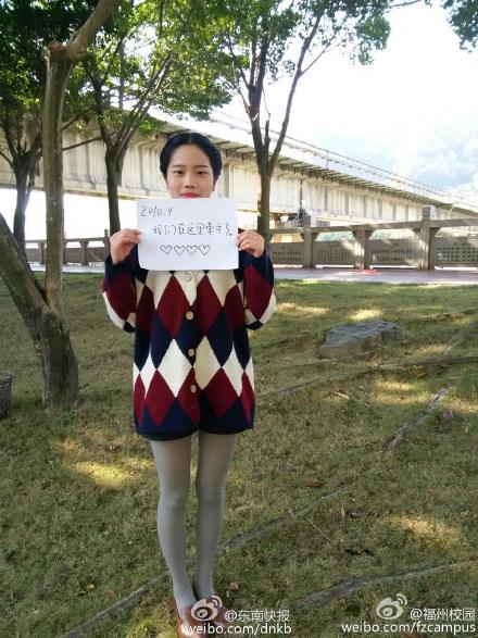 福州高校女生求男友復合　拿字條在相識各處合影