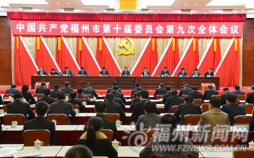 市委十屆九次全會(huì)召開　楊岳：加快推進(jìn)省會(huì)科學(xué)發(fā)展跨越發(fā)展