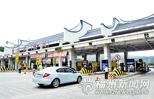 元旦期間高速公路不免費　福州警方發布出行提醒