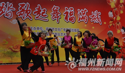 踏歌起舞福滿城　福州舉行新年文化惠民演出(圖)
