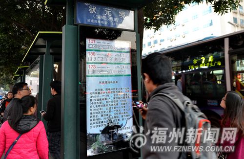 狀元境地名咋來？初二女生建議讓公交站牌講故事