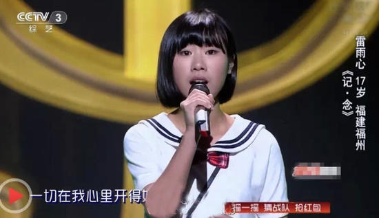 福州17歲才女創(chuàng)作“中國(guó)好歌曲”　羽泉現(xiàn)場(chǎng)飆淚