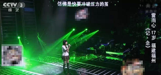 福州17歲才女創(chuàng)作“中國(guó)好歌曲”　羽泉現(xiàn)場(chǎng)飆淚