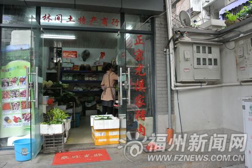 福州市民買斤土豬肉熬湯　卻熬出一層小蟲子(圖)