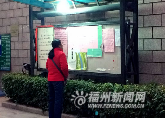 業(yè)主拖欠物業(yè)費(fèi)物業(yè)張榜催繳　張榜行為引發(fā)爭議