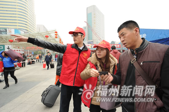 福州火車站迎來春運最高峰　志愿者伴你左右(圖)