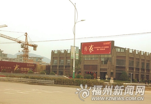 正祥日照家林無預售證收預約金　住建局要求退錢
