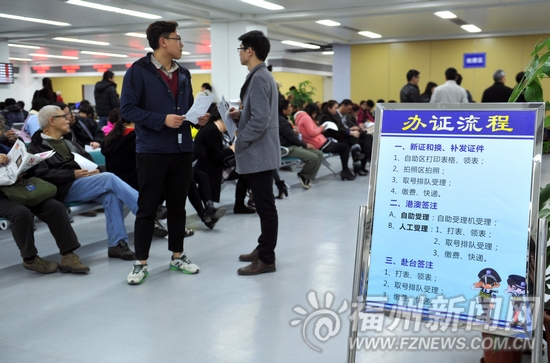 榕市民服務中心可辦個人社保　醫保業務當場辦結